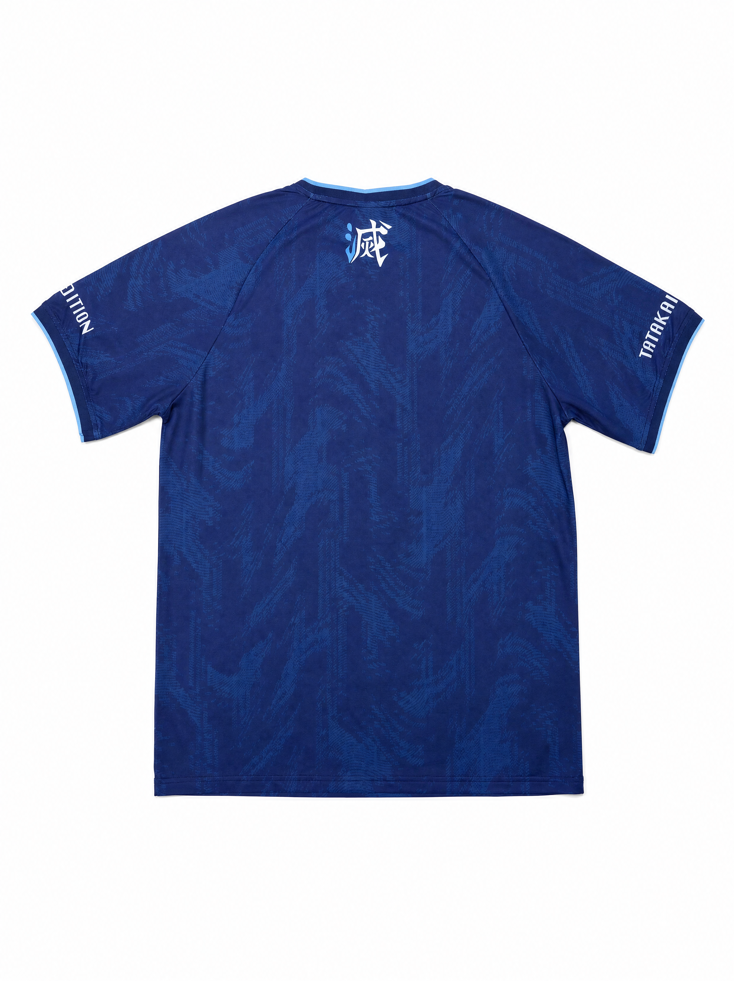 Maillot officiel TATAKAI Edition 2026 - Blue